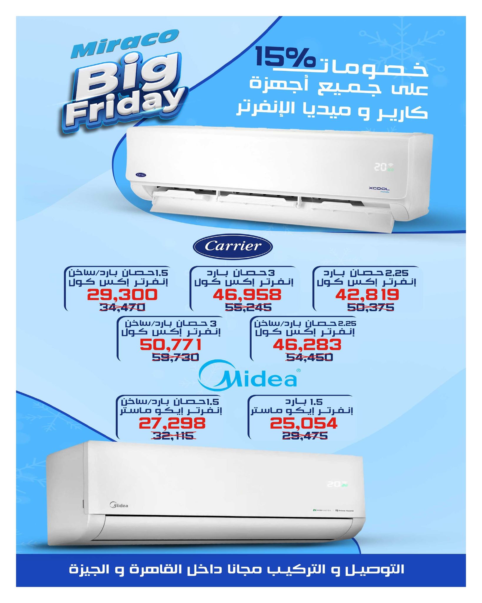 hyper-one offers from 13nov to 2nov 2025 عروض هايبر وان من 13 نوفمبر حتى 2 نوفمبر 2025 صفحة رقم 13